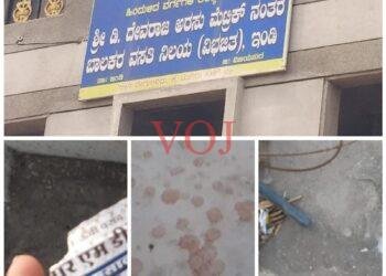 ಅಧಿಕಾರಿಗಳ ನಿರ್ಲಕ್ಷ್ಯ; ವಿದ್ಯಾರ್ಥಿಗಳಿಂದ ಕಿರಿಕಿರಿ; ಸ್ಥಳೀಯರ ಗಂಭೀರ ಆರೋಪ: