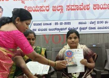 ಕಮಲಾ ಪ್ರೀತು ದಶವಂತ ಪ.ಜಾ.ಚೆನ್ನದಾಸರ ಜನಸೇವಾ ಸಮಿತಿ ಮಹಿಳಾ ಘಟಕದ ಜಿಲ್ಲಾಧ್ಯಕ್ಷರಾಗಿ ಆಯ್ಕೆ.