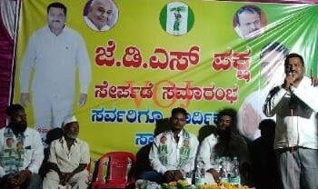 ಬಿಜೆಪಿ ಕಾಂಗ್ರೆಸ್ ತೊರೆದು ಜೆಡಿಎಸ್ ಪಕ್ಷ ಸೇರಿದ ನೂರಾರು ಕಾರ್ಯಕರ್ತರು..