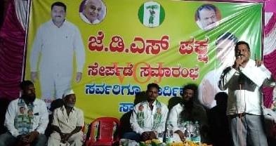 ಬಿಜೆಪಿ ಕಾಂಗ್ರೆಸ್ ತೊರೆದು ಜೆಡಿಎಸ್ ಪಕ್ಷ ಸೇರಿದ ನೂರಾರು ಕಾರ್ಯಕರ್ತರು..