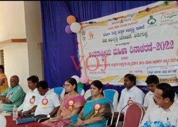 ಮಹಿಳಾ ಮತ್ತು ಮಕ್ಕಳ ಕಲಾಣ್ಯ ಇಲಾಖೆಯಿಂದ ಅಂತರಾಷ್ಟ್ರೀಯ ಮಹಿಳಾ ದಿನಾಚರಣೆ ಆಚರಣೆ: