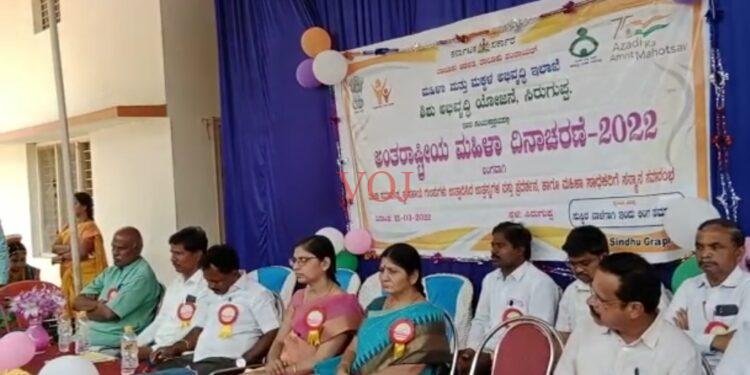 ಮಹಿಳಾ ಮತ್ತು ಮಕ್ಕಳ ಕಲಾಣ್ಯ ಇಲಾಖೆಯಿಂದ ಅಂತರಾಷ್ಟ್ರೀಯ ಮಹಿಳಾ ದಿನಾಚರಣೆ ಆಚರಣೆ: