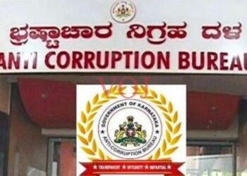 KBJNL ಅಧಿಕಾರಿಯ ಕಚೇರಿ ಮನೆ ಮೇಲೆ ACB ದಾಳಿ: