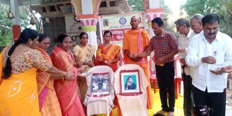 ಕನ್ನಡದ ಪ್ರಥಮ ಕವಿಯಿತ್ರಿ ಅಕ್ಕಮಹಾದೇವಿ: ಗೀತಯೋಗಿ: