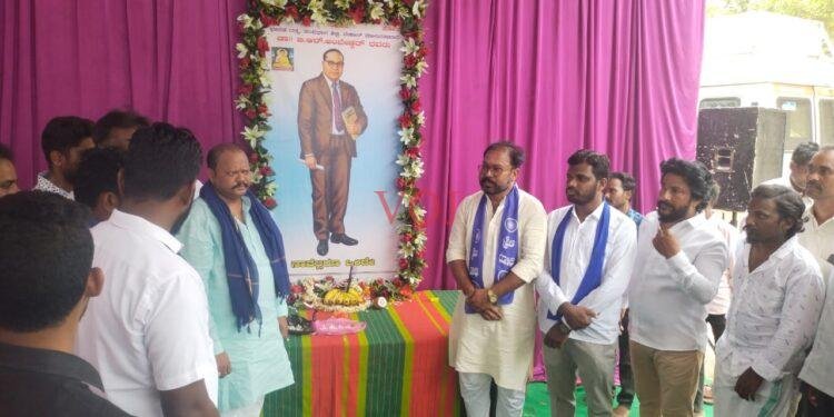 ಮಾಜಿ ಶಾಸಕರಿಂದ ಡಾ॥ ಬಿ.ಆರ್.ಅಂಬೇಡ್ಕರ್ ಜಯಂತಿ ಆಚರಣೆ: