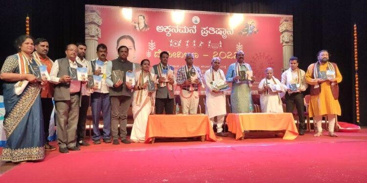 ಡಾ. ಜಹಗೀರದಾರರ ಕೃತಿಗಳ ಲೋಕಾರ್ಪಣೆ: