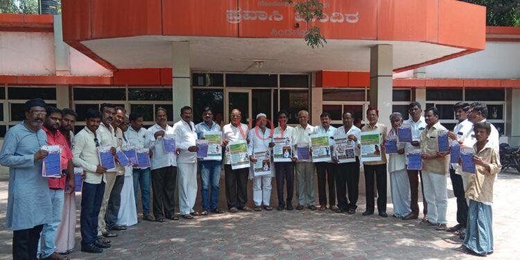 ಮೇ 8 ರಂದು ಬಹುತ್ವ ಭಾರತೀಯರ ಭಾವೈಕ್ಯತಾ ಸಮಾವೇಶ: