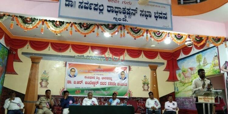 ಸರ್ವಜನಾಂಗಕ್ಕೆ ಸಮಾನತೆ ಸಾರಿದ  ಡಾ.ಬಿ.ಆರ್ ಅಂಬೇಡ್ಕರ್ : ಎಸ್ ಎಸ್ ಚೂರಿ ನ್ಯಾಯವಾದಿಗಳು.