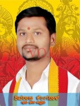 ಶ್ರೀಶೈಲ ಕ್ಷೇತ್ರದ ಘಟನೆ ಖಂಡಿನಿಯ.. ಕರವೇ ಕೆಂಗನಾಳ ಆಗ್ರಹ..