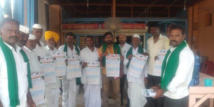 ಗುತ್ತಿ ಬಸವಣ್ಣ ಹೋರಾಟಕ್ಕೆ ಹಿರೇರೂಗಿ ರೈತರ ಬೆಂಬಲ..