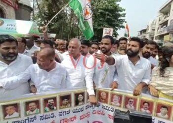 ಗುಮ್ಮಟ ನಗರಿಯಲ್ಲಿ ಬೆಲೆ ಏರಿಕೆ‌ ಖಂಡಿಸಿ ಯುವ ಕಾಂಗ್ರೆಸ್‌ನಿಂದ ಬೃಹತ್ ಪ್ರತಿಭಟನೆ…