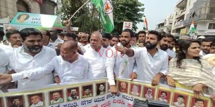ಗುಮ್ಮಟ ನಗರಿಯಲ್ಲಿ ಬೆಲೆ ಏರಿಕೆ‌ ಖಂಡಿಸಿ ಯುವ ಕಾಂಗ್ರೆಸ್‌ನಿಂದ ಬೃಹತ್ ಪ್ರತಿಭಟನೆ…