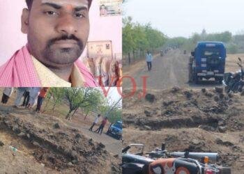 ತಗ್ಗಿನಲ್ಲಿ ಬಿದ್ದು ಬೈಕ್ ಸವಾರ ಸಾವು..ಈ ಸಾವು ನ್ಯಾಯವೇ…?