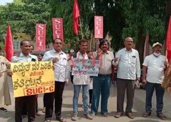 ಬೆಲೆ ಏರಿಕೆ ಖಂಡಿಸಿ SUCI ಪ್ರತಿಭಟನೆ: