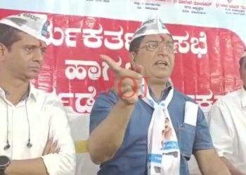 ಕಾಂಗ್ರೆಸ್, ಬಿಜೆಪಿ ಪಕ್ಷದ ದುರಾಡಳಿತದಿಂದ ಜನತೆ ಬೇಸತ್ತು ಹೋಗಿದ್ದಾರೆ- ಭಾಸ್ಕರ್ ರಾವ್: