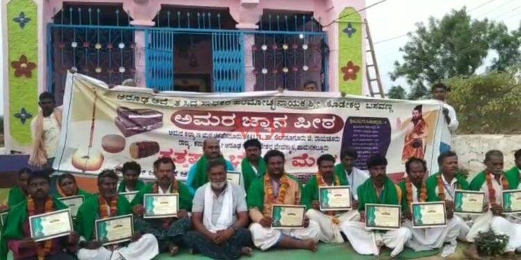 16 ಜನ ಸಾಂಸ್ಕೃತಿಕ ಲೋಕದ ಸಾಧಕರಿಗೆ ಸಾಧು ಸಾಹಿತ್ಯ ಕಲಾಶ್ರೀ ಪ್ರಶಸ್ತಿ ಪ್ರಧಾನ: