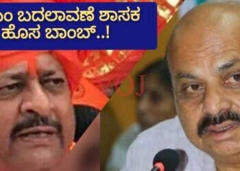 ಮೇ 10 ಕ್ಕೆ ಸಿಎಂ ಬದಲಾವಣೆ ಯತ್ನಾಳ್ ಹೊಸ ಬಾಂಬ್: