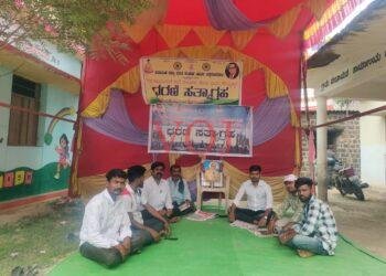 ವಿವಿಧ ಬೇಡಿಕೆ ಈಡೇರಿಕೆಗೆ ಆಗ್ರಹಿಸಿ ಧರಣಿ ಸತ್ಯಾಗ್ರಹ: