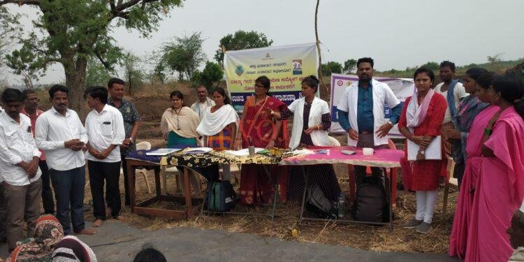 ಉಚಿತ ಆರೋಗ್ಯ ತಪಾಸಣಾ ಶಿಬಿರ: