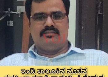 ಇಂಡಿ ತಾಲೂಕಿನ ನೂತನ ತಹಸೀಲ್ದಾರರಾಗಿ ನಾಗಯ್ಯ ಹಿರೇಮಠ ಅಧಿಕಾರ ಸ್ವೀಕಾರ..