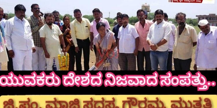 ನರಸಲಗಿಯಲ್ಲಿ ಕ್ರಿಕೆಟ್ ಟೂರ್ನಮೆಂಟ್ ಉದ್ಘಾಟನೆ..