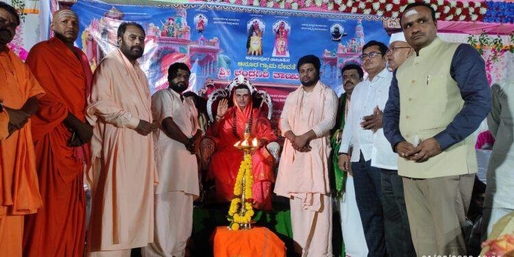 ಭಕ್ತರು ದೇವರ ಗುಣಗಳನ್ನು ಅಳವಡಿಸಿಕೊಂಡಾಗ ಬದುಕು ಸುಂದರ: