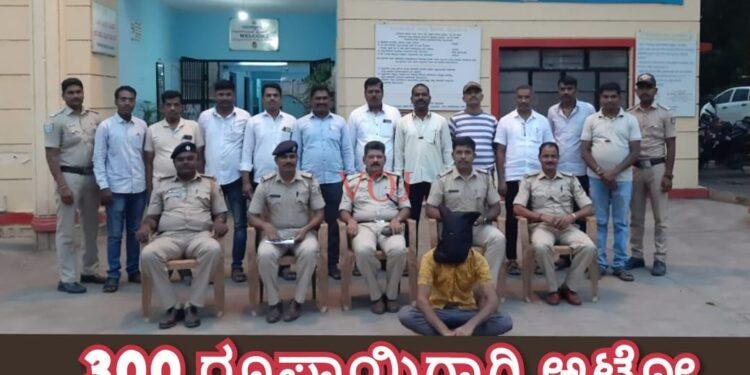 300 ರೂಪಾಯಿಗಾಗಿ ಅಟೋ ಡ್ರೈವರ್ ಕೊಲೆ..!