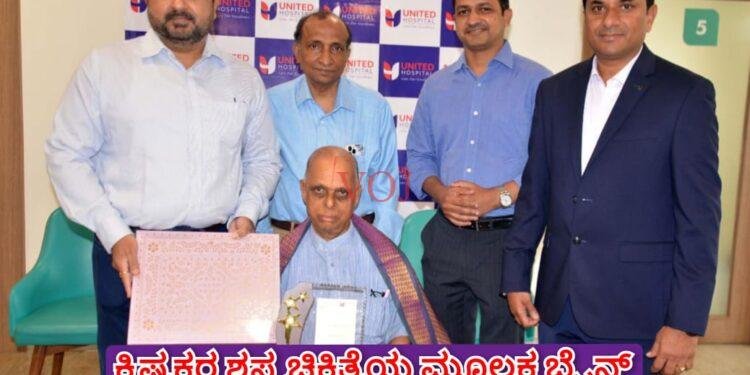 ಕ್ಲಿಷ್ಟಕರ ಶಸ್ತ್ರಚಿಕಿತ್ಸೆಯ ಮೂಲಕ ಬ್ರೈನ್ ಟ್ಯೂಮರ್ ಚಿಕಿತ್ಸೆ ನೀಡಿದ ಯುನೈಟೆಡ್ ಆಸ್ಪತ್ರೆ..
