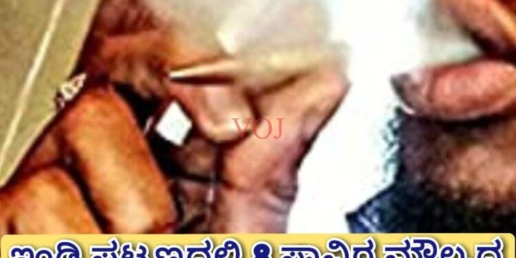 ಇಂಡಿ ಪಟ್ಟಣದಲ್ಲಿ 8 ಸಾವಿರ ಮೌಲ್ಯದ ಗಾಂಜಾ ಜಪ್ತಿ..!