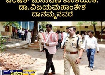 ಶಿಕ್ಷಕರ ಮತಕ್ಷೇತ್ರದಲ್ಲಿ ಶೇ.80.15ರಷ್ಟು, ಪದವೀಧರ ಮತಕ್ಷೇತ್ರದಲ್ಲಿ ಶೇ.62.36ರಷ್ಟು ಮತದಾನ..