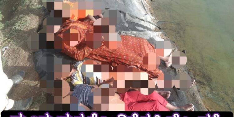ಮೂರು ಮಕ್ಕಳೊಂದಿಗೆ ಕೃಷಿ ಹೊಂಡಕ್ಕೆ ಹಾರಿ ತಾಯಿ ಆತ್ಮಹತ್ಯೆ..!