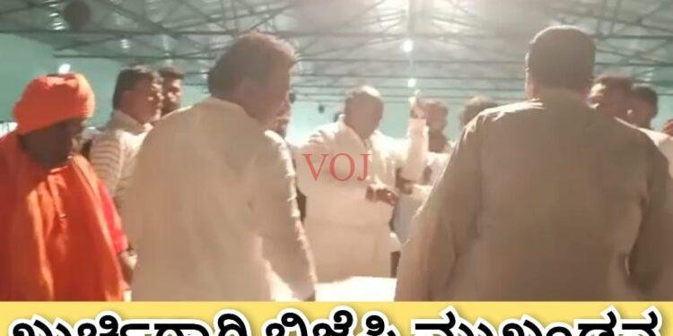 ಖುರ್ಚಿಗಾಗಿ ಬಿಜೆಪಿ ಮುಖಂಡನ ಗಲಾಟೆ..!