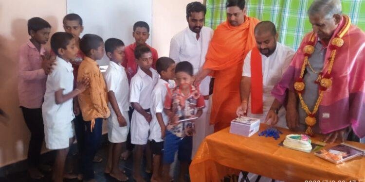 ಶ್ರೀಗಳ ಹುಟ್ಟು ಹಬ್ಬದ ಪ್ರಯುಕ್ತ ಅನಾಥ ಹಾಗೂ ಬಡ ಮಕ್ಕಳಿಗೆ ನೋಟ್ ಬುಕ್ ವಿತರಣೆ: