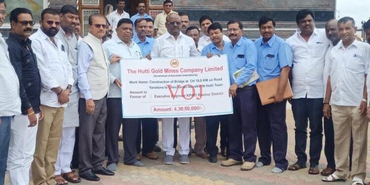 ಬ್ರಿಜ್ ನಿರ್ಮಾಣ ಕಾಮಗಾರಿಗೆ 4.3 ಕೋಟಿ ರೂ. ನೀಡಿದ ವಜ್ಜಲ್: