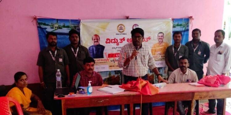 ರಾಜ್ಯ ಸರಕಾರದಿಂದ ವಿದ್ಯುತ್‌ ಅದಾಲತ್‌ ಯೋಜನೆ ಜಾರಿ: