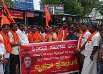 ಕನ್ಹಯ್ಯಲಾಲ್ ಹತ್ಯೆ ಖಂಡಿಸಿ ಬಿಜೆಪಿಯಿಂದ ಪ್ರತಿಭಟನೆ: