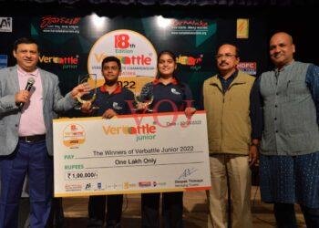 ‘ವರ್ಬ್ಯಾಟಲ್ ಡಿಬೇಟ್ ಚಾಂಪಿಯನ್ ಶಿಪ್’ ನಲ್ಲಿ ಪ್ರಶಸ್ತಿಯ ಗರಿ ಮುಡಿಗೇರಿಸಿಕೊಂಡ ವಿದ್ಯಾಶಿಲ್ಪ ಅಕಾಡೆಮಿಯ ವಿದ್ಯಾರ್ಥಿಗಳು..