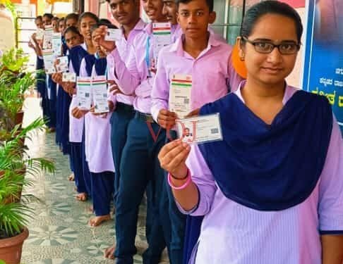 ಕಾಲೇಜು ಸಂಸತ್ತು ಚುನಾವಣೆ : ಎಪಿಜೆ ಅಬ್ದುಲ್ ಕಲಾಂ ಕಲಾ ಮತ್ತು ವಾಣಜ್ಯ ಪಿ ಯು ಕಾಲೇಜು..