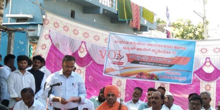 ಉದಂತ ಪತ್ರಿಕೆಯ ಕಾರ್ಯಾಲಯ ಉದ್ಘಾಟಿಸಿದ : ಡಾ ಸಂಜೀವಕುಮಾರ ಪಾಟೀಲ..