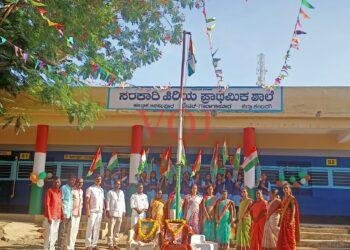 ಕಲ್ಯಾಣ ಕನಾ೯ಟಕ ವಿಮೋಚನಾ ದಿನಾಚರಣೆ..!