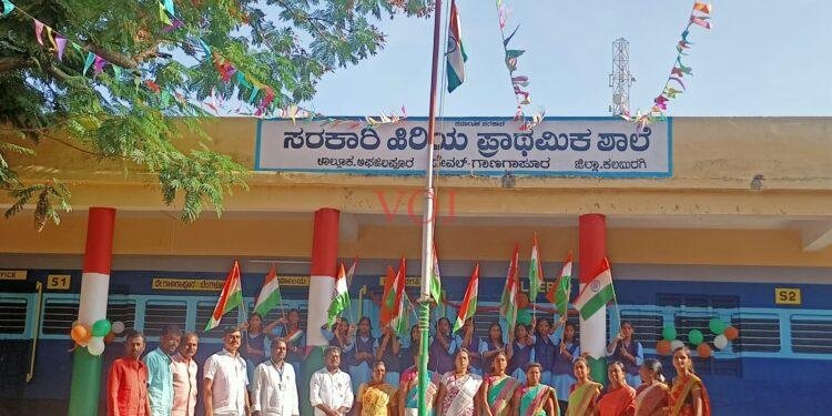 ಕಲ್ಯಾಣ ಕನಾ೯ಟಕ ವಿಮೋಚನಾ ದಿನಾಚರಣೆ..!