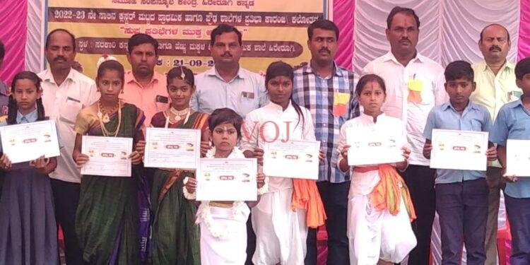 ಜಾನಪದ ನೃತ್ಯಕ್ಕೆ ಪ್ರಥಮ ಸ್ಥಾನ ಸಿದ್ದೇಶ್ವರ ಹಿರಿಯ ಪ್ರಾಥಮಿಕ ಶಾಲೆ- ಶಾಂತಿ ನಗರ..