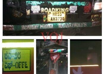 ಲಾರಿ ಹಾಗೂ ಸರ್ಕಾರಿ ಬಸ್ ಮಧ್ಯೆ ಮುಖಾಮುಖಿ ಡಿಕ್ಕಿ..!