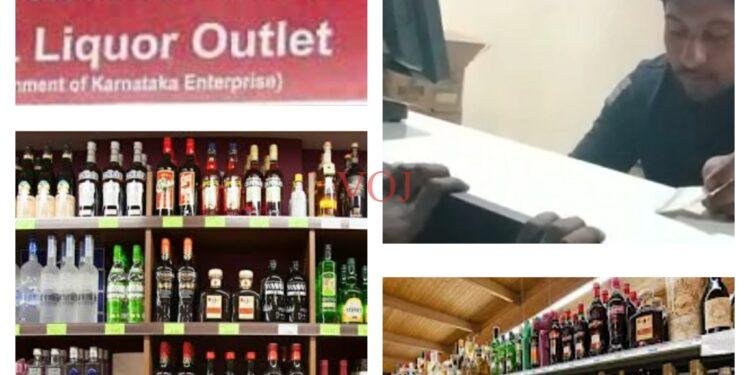 ಭೀಮೆಯಲ್ಲಿನ ಬಾರ್ ಅಂಗಡಿಯಲ್ಲಿ ಮದ್ಯದ ಬಾಟಲ್‌ನಲ್ಲೂ ಹಗಲು ದರೋಡೆ..!