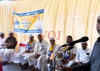 ಇಂಡಿ ವಿಧಾನಸಭಾ ಮತಕ್ಷೇತ್ರಕ್ಕೆ ಆಮ್ ಆದ್ಮಿ ಪಕ್ಷದ ಅಭ್ಯರ್ಥಿ ಕಣಕ್ಕೆ : ಬೋಗೆಶ್ ಸೋಲಾಪುರ.