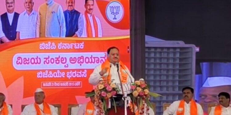 ದೇಶದ 12 ಕೋಟಿ ಮಹಿಳೆಯರಿಗೆ ಮನೆ ಕೊಟ್ಟಿದೆ..! ಇದು ಅಭಿವೃದ್ಧಿ ಅಲ್ಲವೇ..? ಜೆ.ಪಿ.ನಡ್ಡಾ..