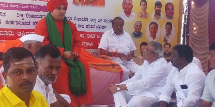 2 ಎ ಮಿಸಲಾತಿಗೆ ಸ್ಪಂದಿಸದಿದ್ದರೆ ಸರಕಾರಕ್ಕೆ ಹೃದಯವಿಲ್ಲದಂತೆ..!