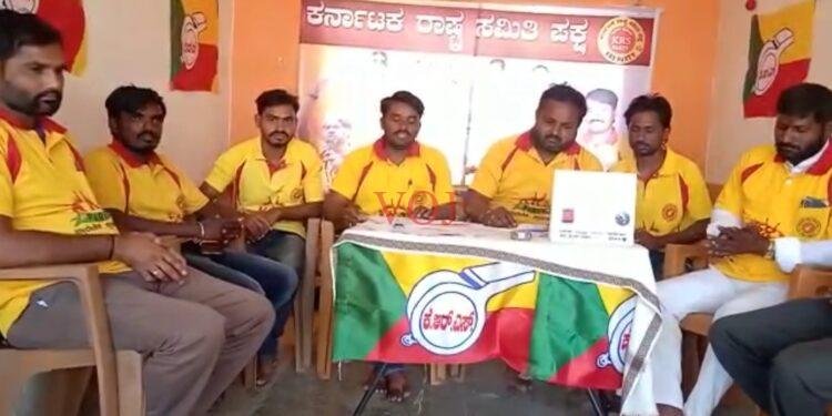 ರಾಜ್ಯದ ಸರ್ವತೋಮುಖ ಅಭಿವೃದ್ಧಿಗಾಗಿ ಕೆ ಆರ್ ಎಸ್ ಪಕ್ಷದ ಪ್ರಣಾಳಿಕೆ ಬಿಡುಗಡೆ : ಅಶೋಕ ಜಾಧವ