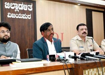 ಚುನಾವಣೆ ಸಿದ್ದತೆ ಜಿಲ್ಲಾಡಳಿತ ಕೈಗೊಳ್ಳಲಿದೆ..!