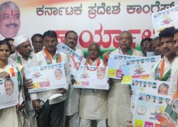 ಈ ಬಾರಿ ರಾಜ್ಯದಲ್ಲಿ ಕಾಂಗ್ರೆಸ್ ಅಲೆ..!